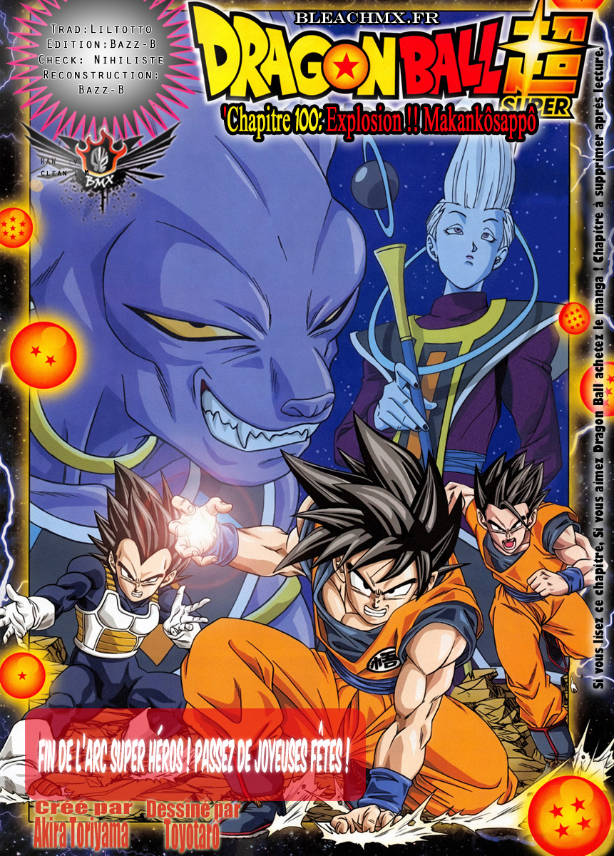  Dragon Ball Super 100 Page 3